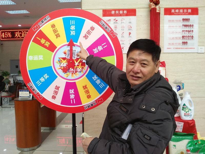 经开支行开展“2017 一起前行”主题营...